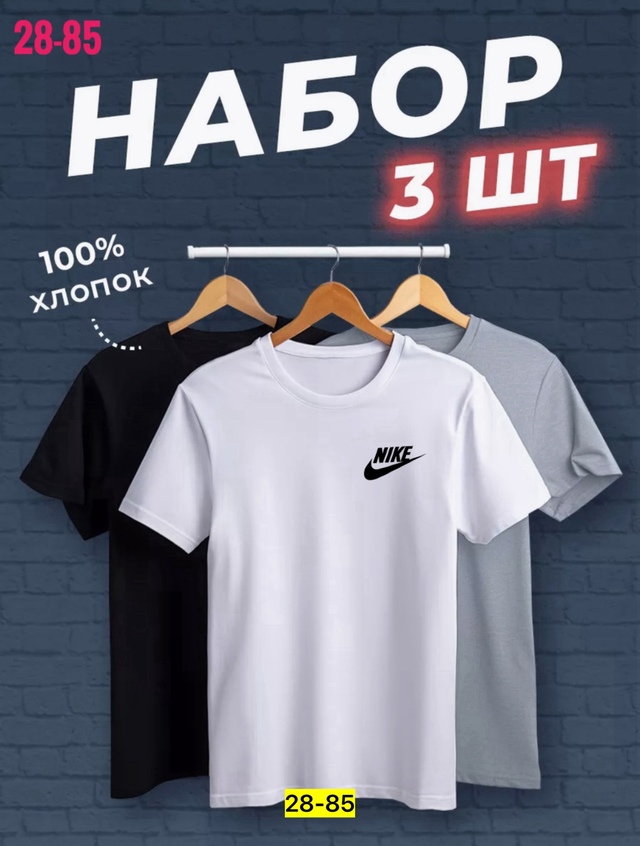 Футболка 23001511