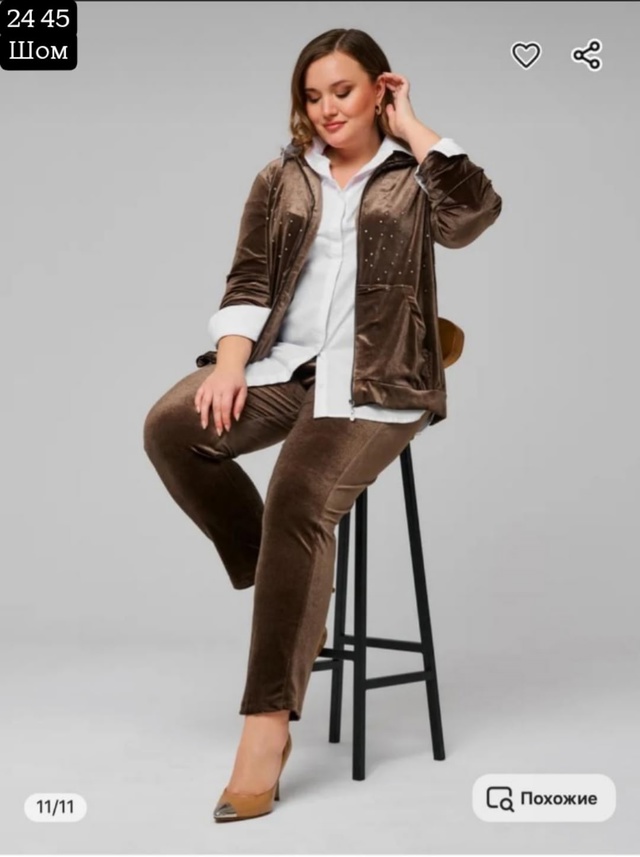 Спортивный костюм 23002345