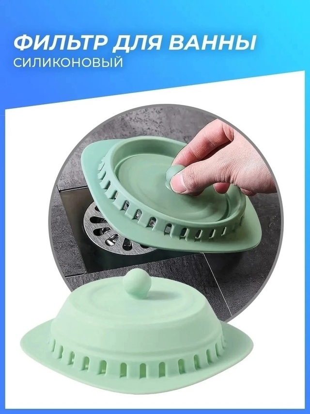 Фильтр для очистки 23002517