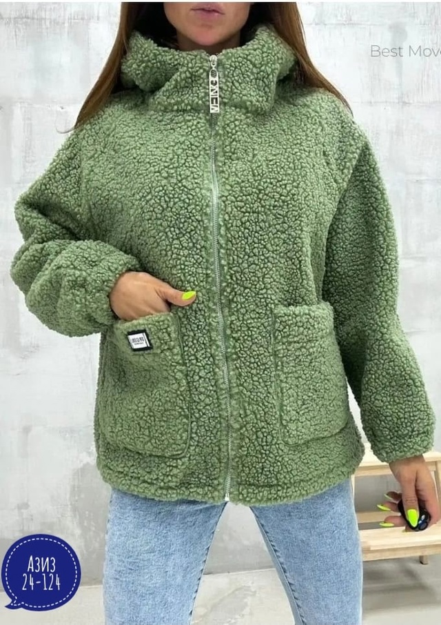 Кардиган 23002379