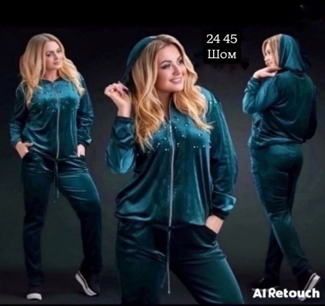 Спортивный костюм 23002345