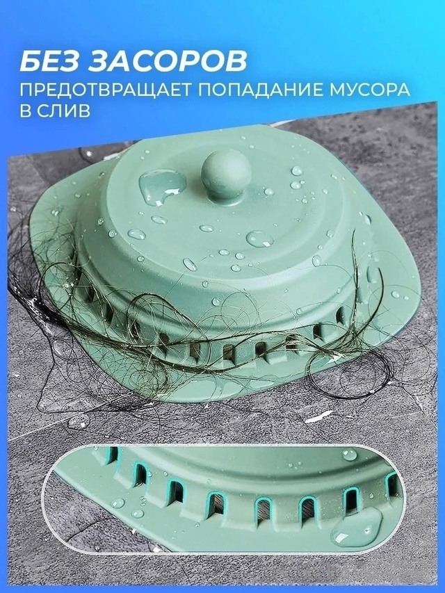 Фильтр для очистки 23002517