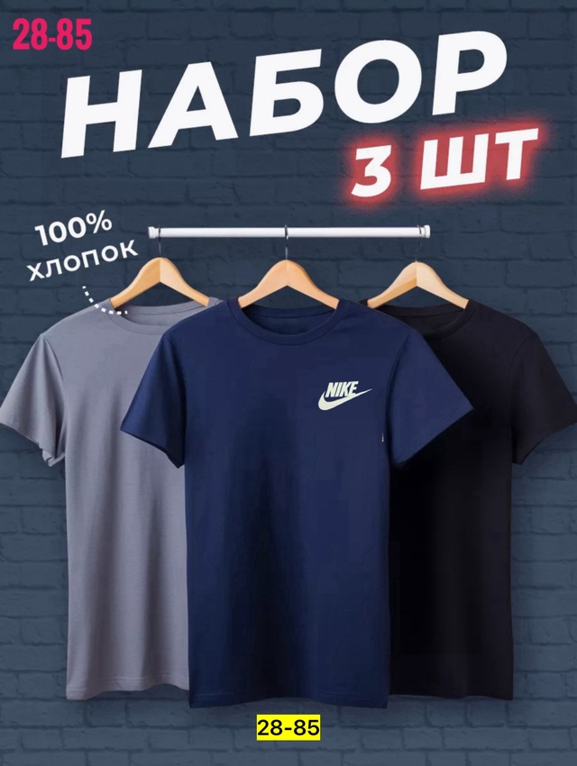 Футболка 23001511