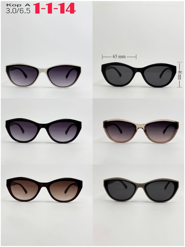 Солнцезащитные очки 23002199