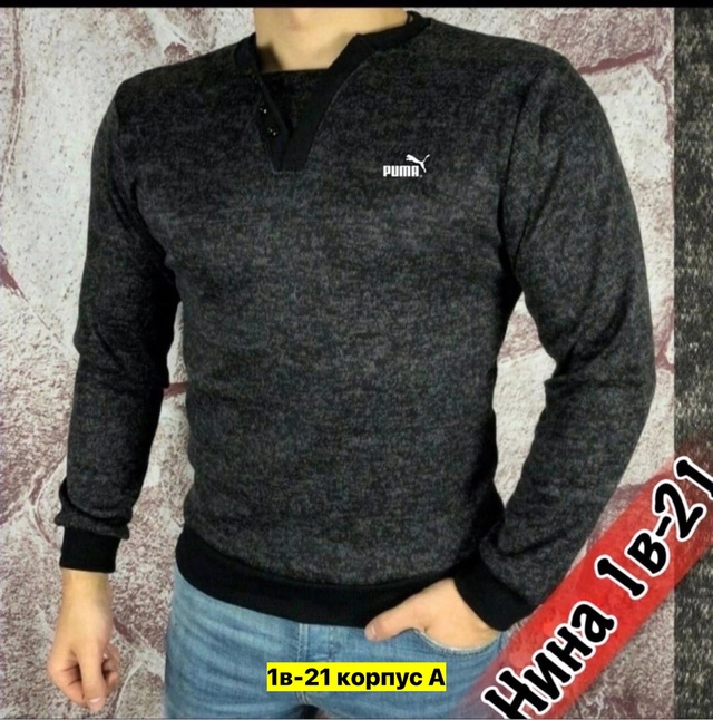 Кофта 23002014