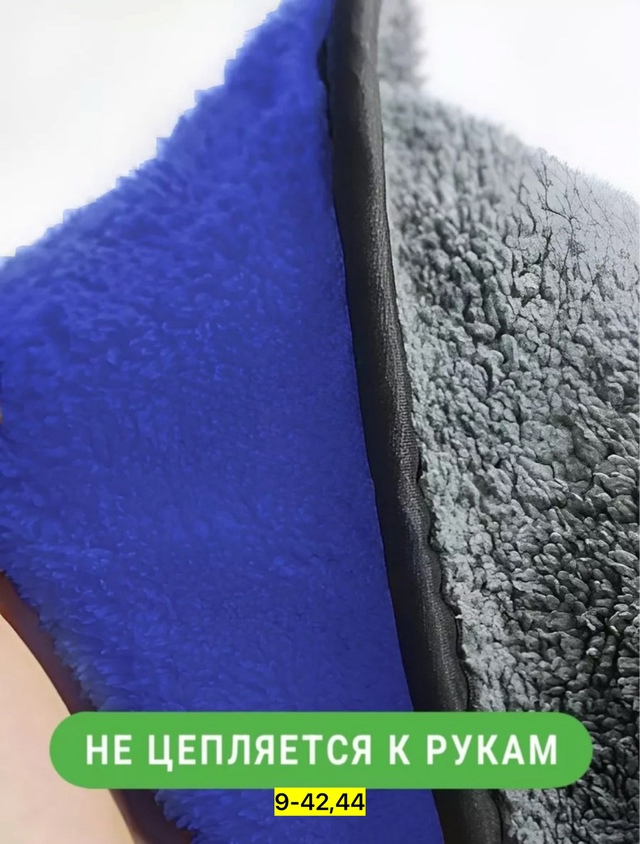 Полотенце 23003111