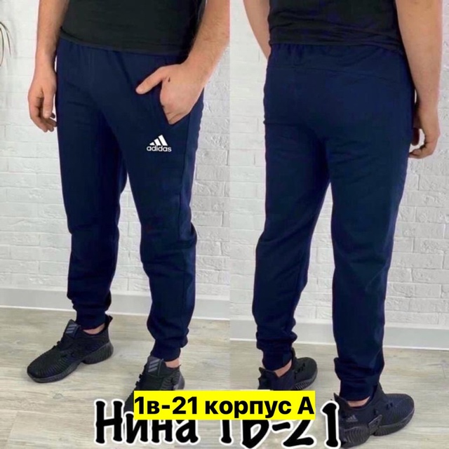 Спортивные брюки 23004494