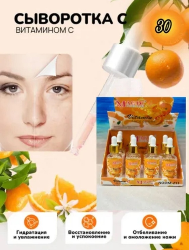 Сыворотка 23003057