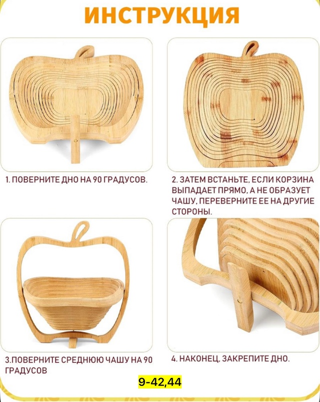 Артикул 23005773