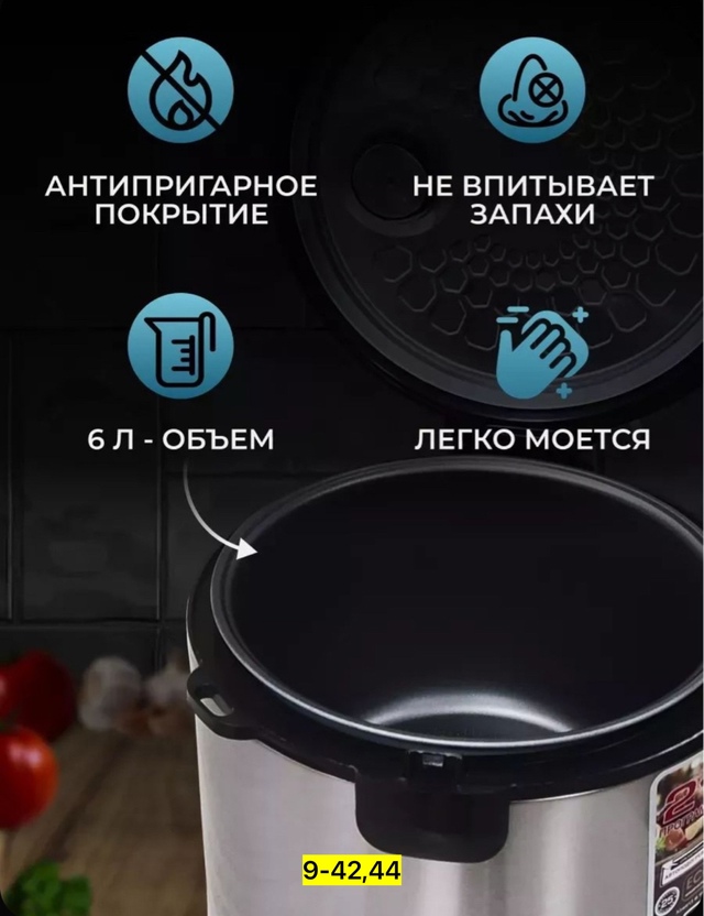 Артикул 23004658