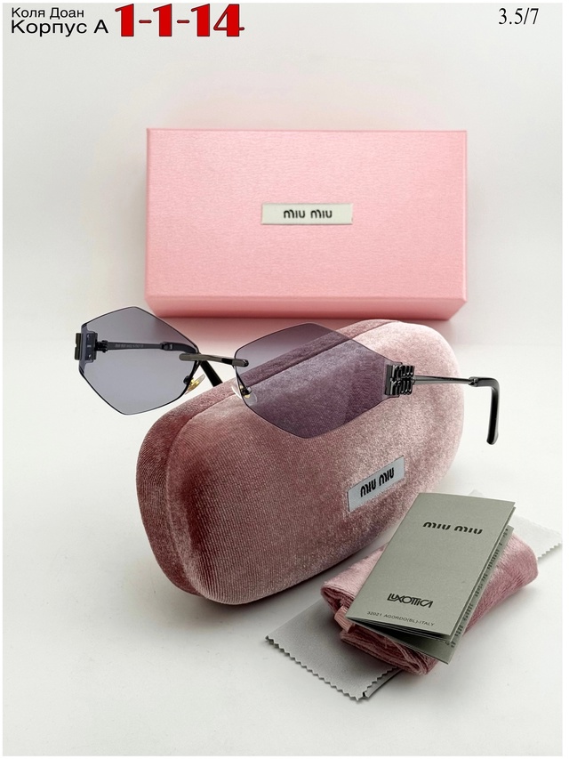 Солнцезащитные очки 23005589