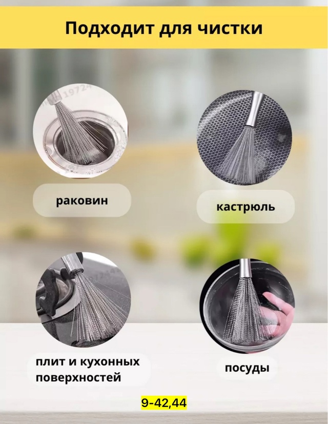 Артикул 23005070