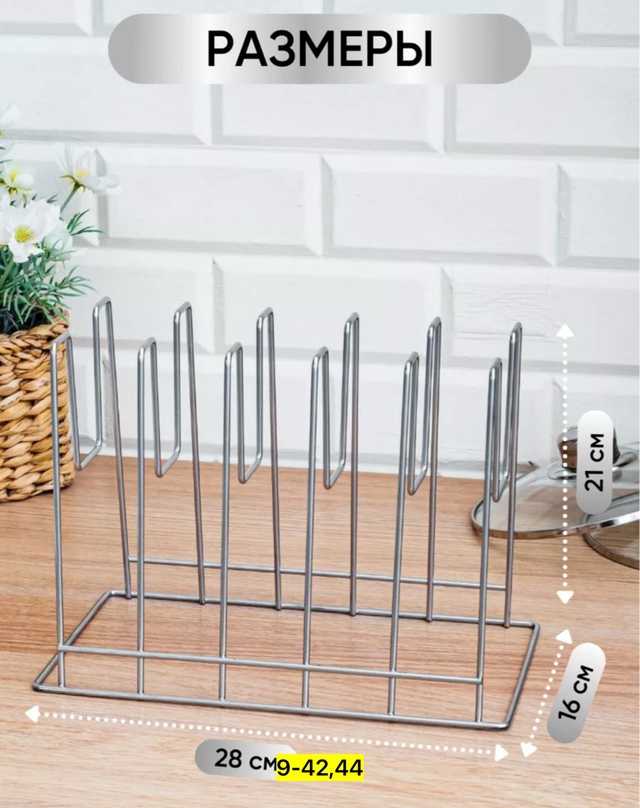 Артикул 23004703