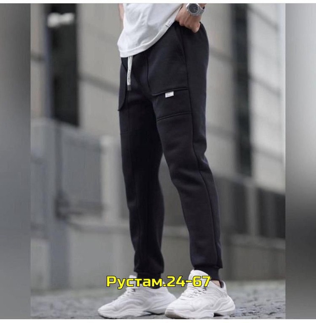 Штаны 23006137