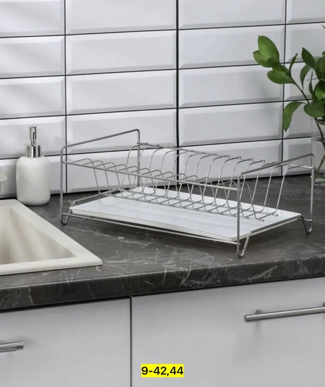 Сушилка для посуды 23005384