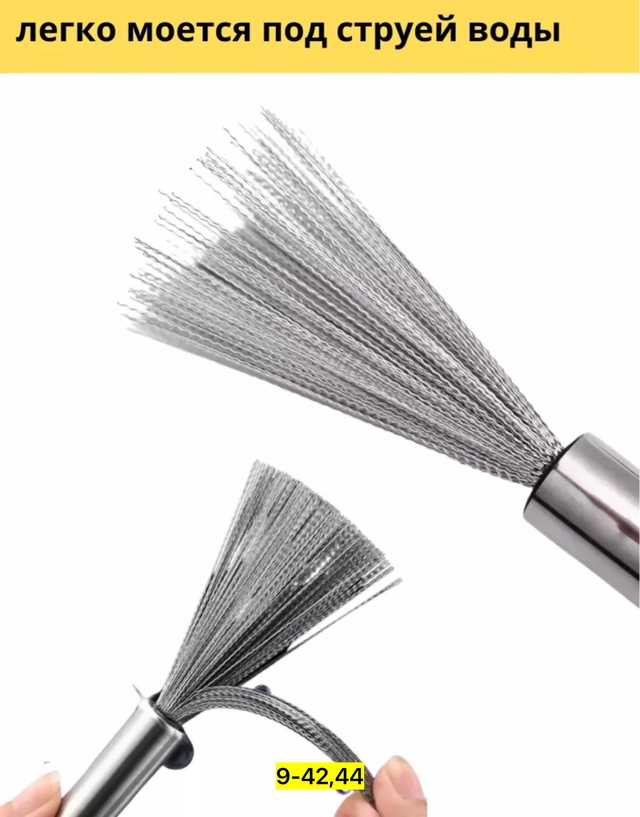 Артикул 23005070