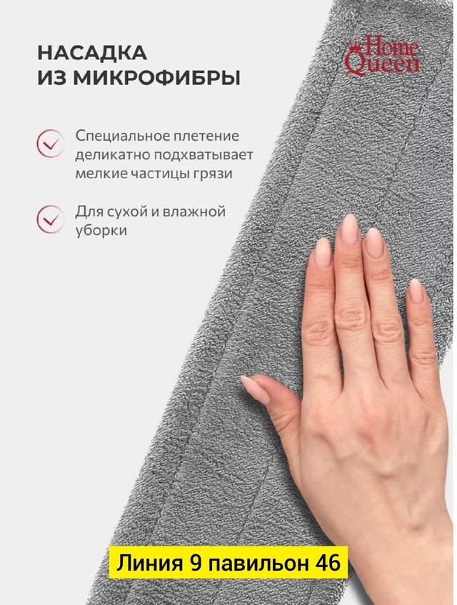 Артикул 23004549