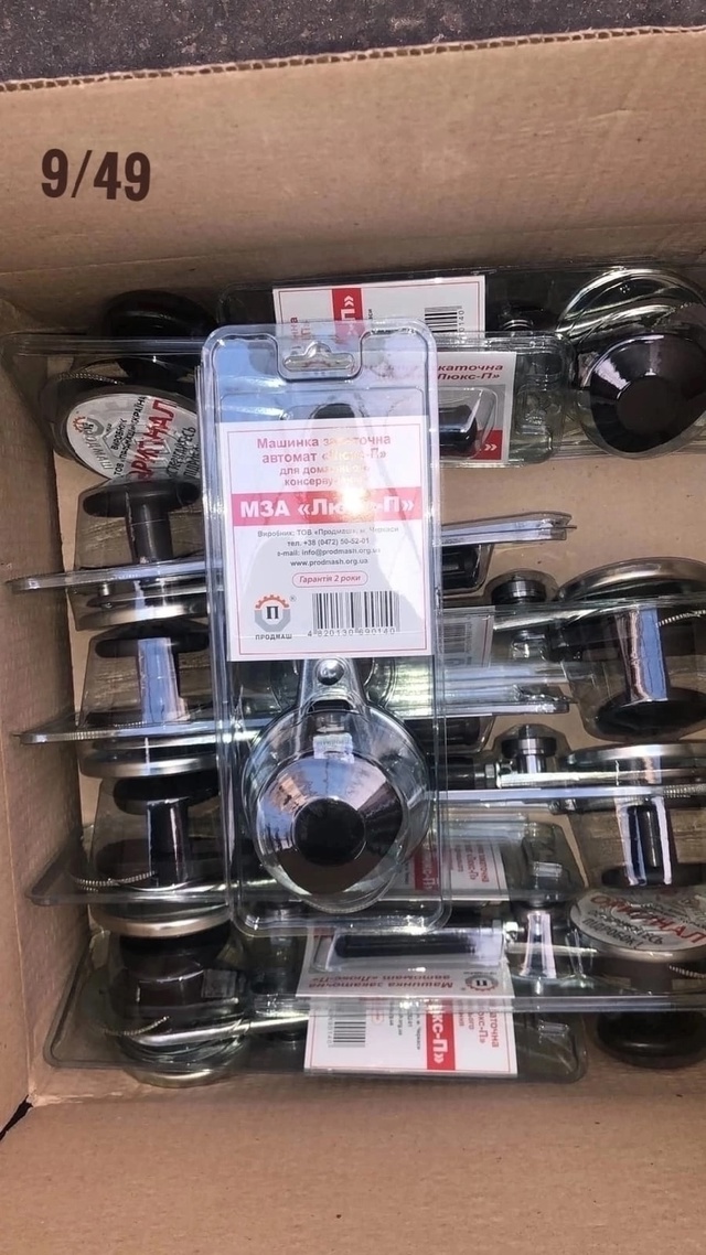 Закаточная машинка для банок 23004823