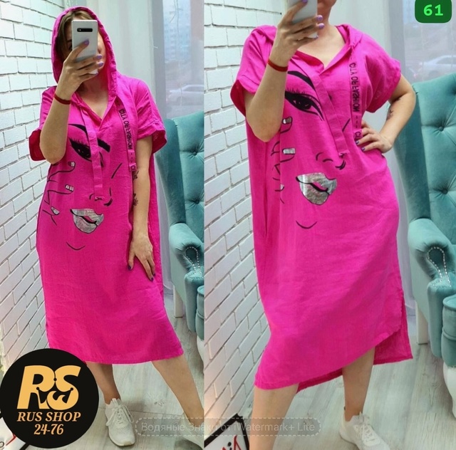 Платье 23005150