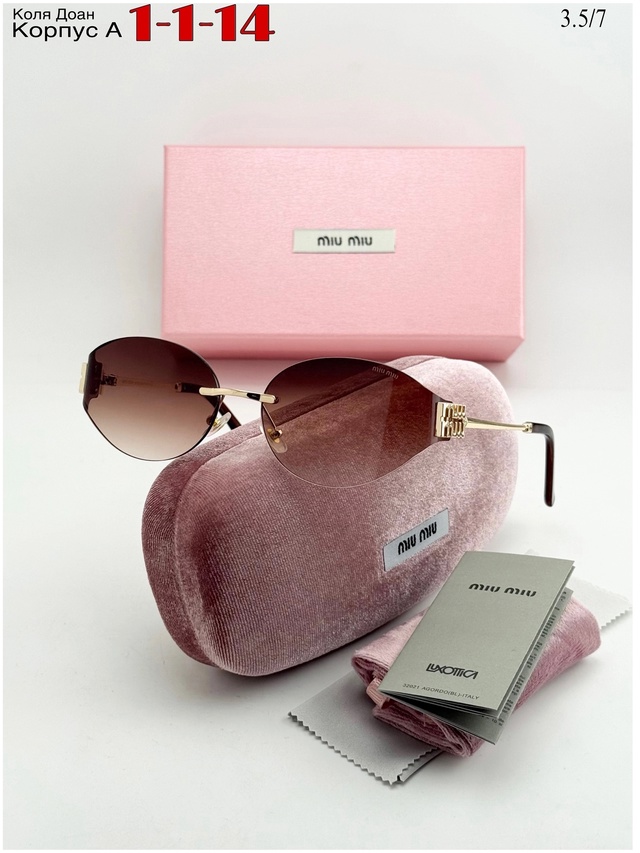 Солнцезащитные очки 23005589