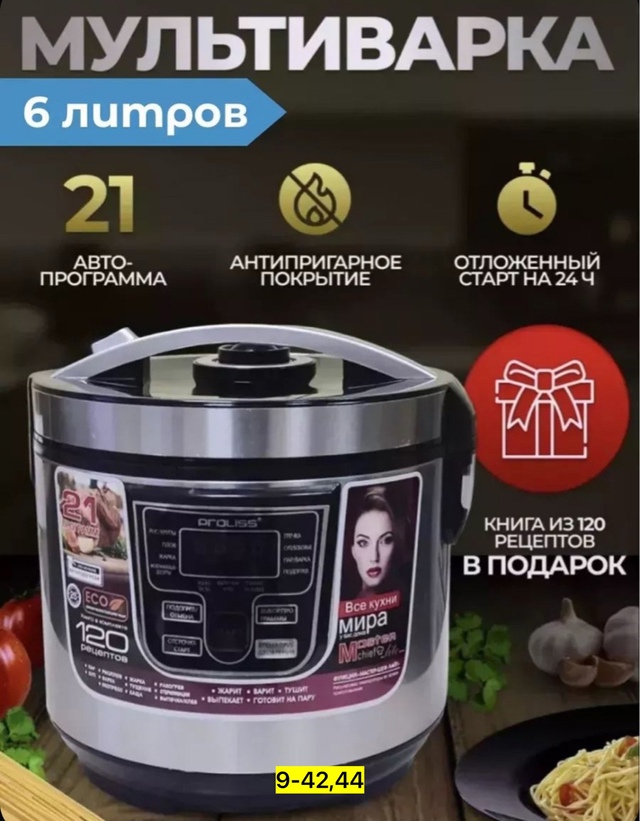 Артикул 23004658