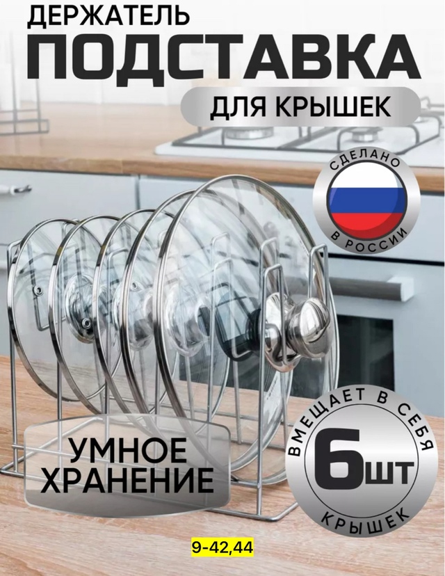 Артикул 23004703