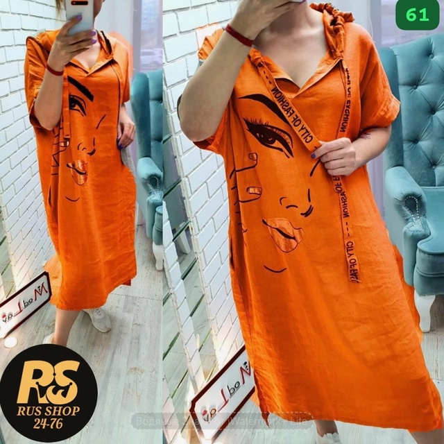 Платье 23005150