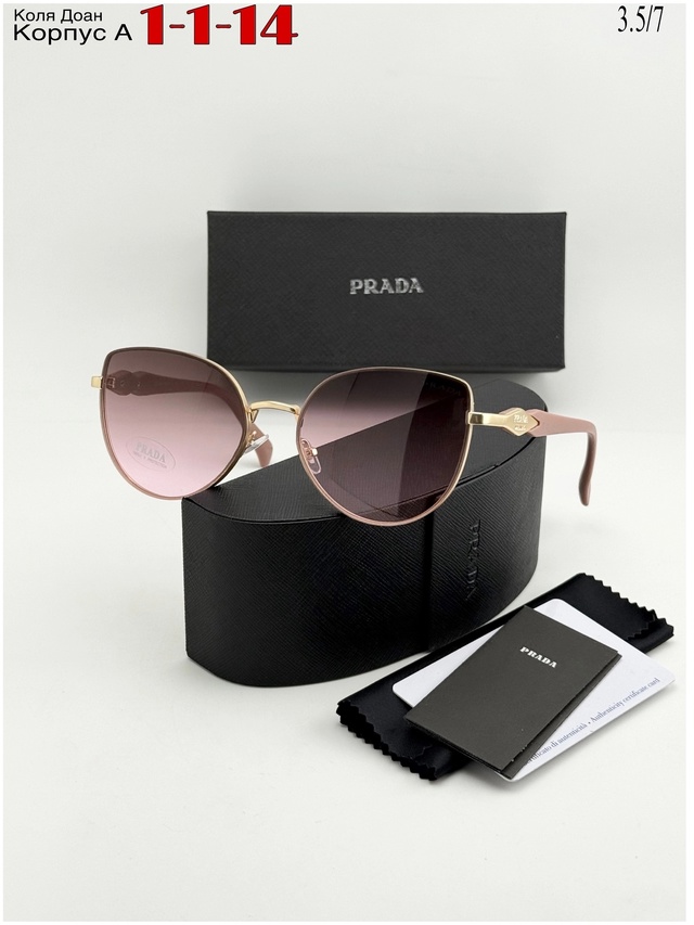 Солнцезащитные очки 23005753