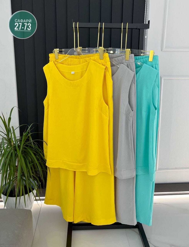 Спортивный костюм 23004732