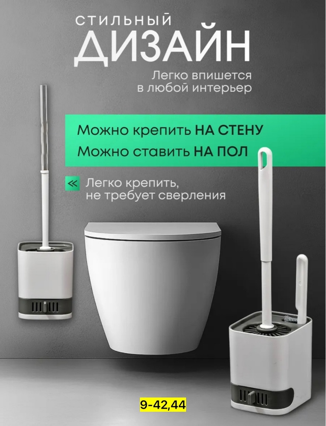 Артикул 23004659