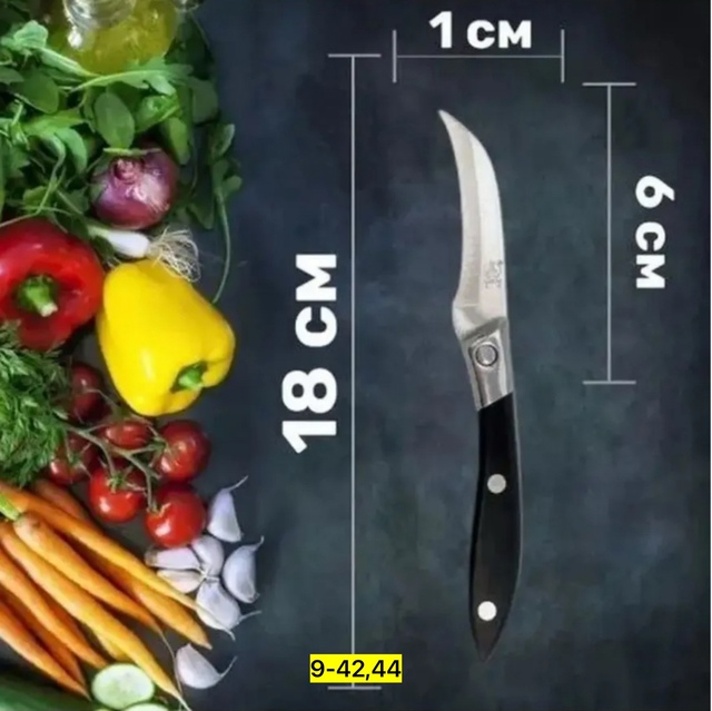 Артикул 23006022