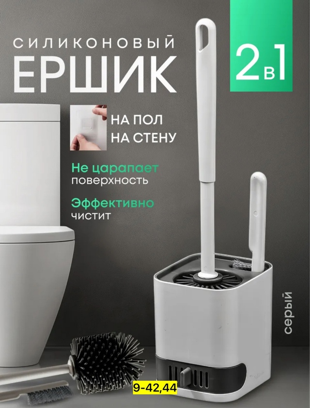 Артикул 23004659