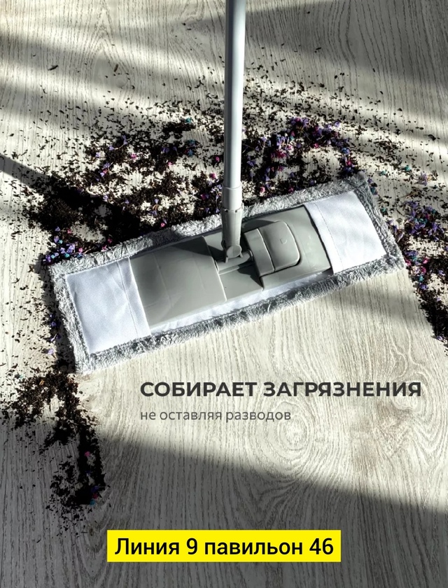 Артикул 23004549