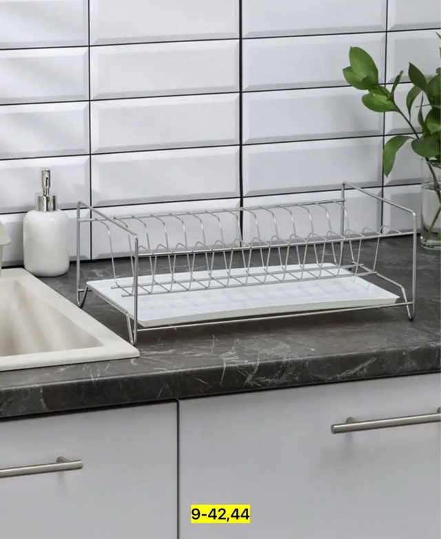 Сушилка для посуды 23005384