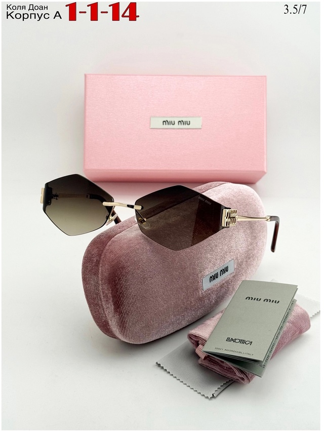 Солнцезащитные очки 23005589