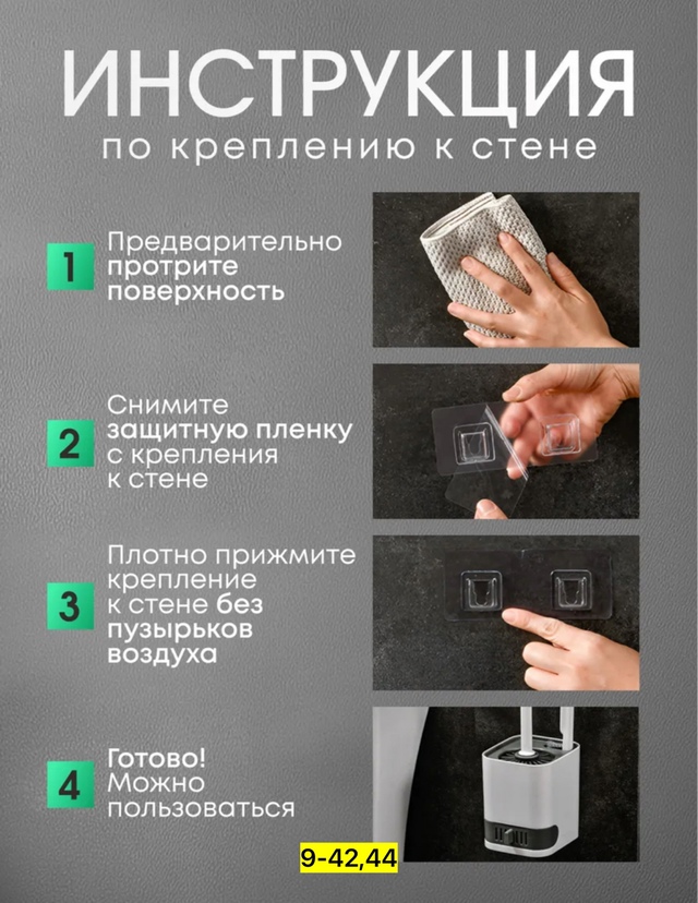 Артикул 23004659