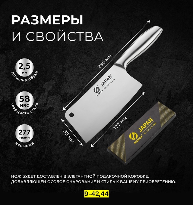 Нож - топор 23007050