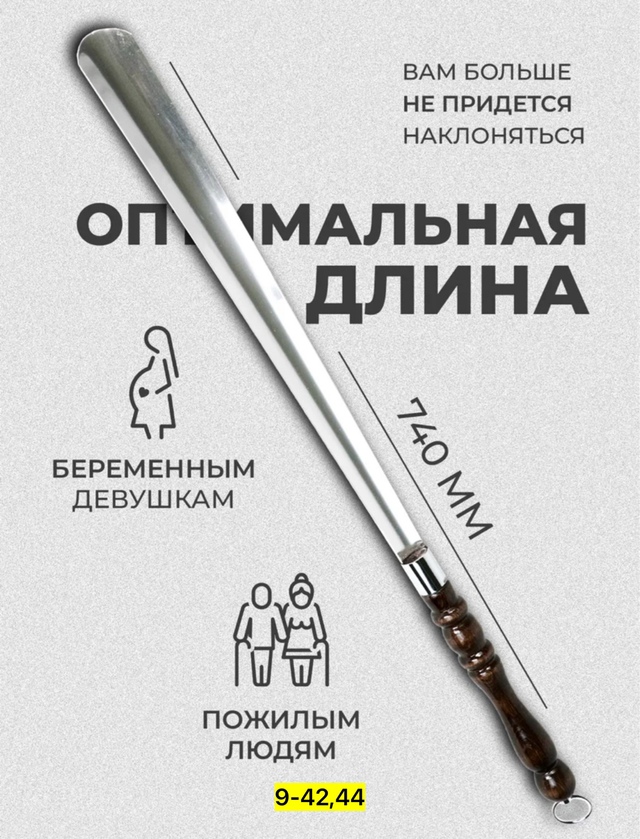 Артикул 23006286