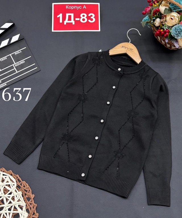 Кардиган 23006840