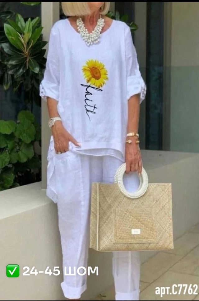 Костюм 23006989