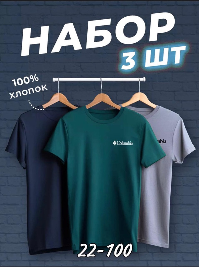 Футболка 23006652