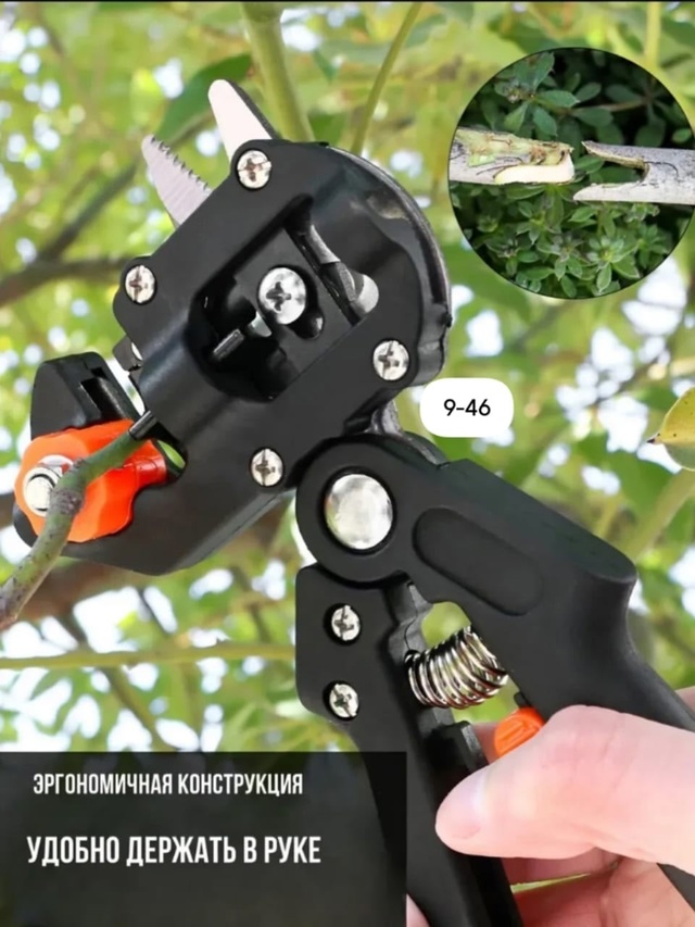 Секатор 23007308