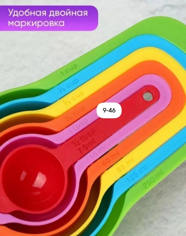 Артикул 23007551