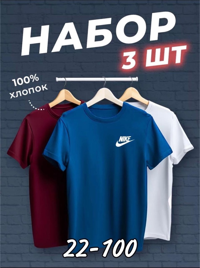 Футболка 23006651