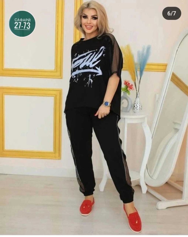 Спортивный костюм 23007587