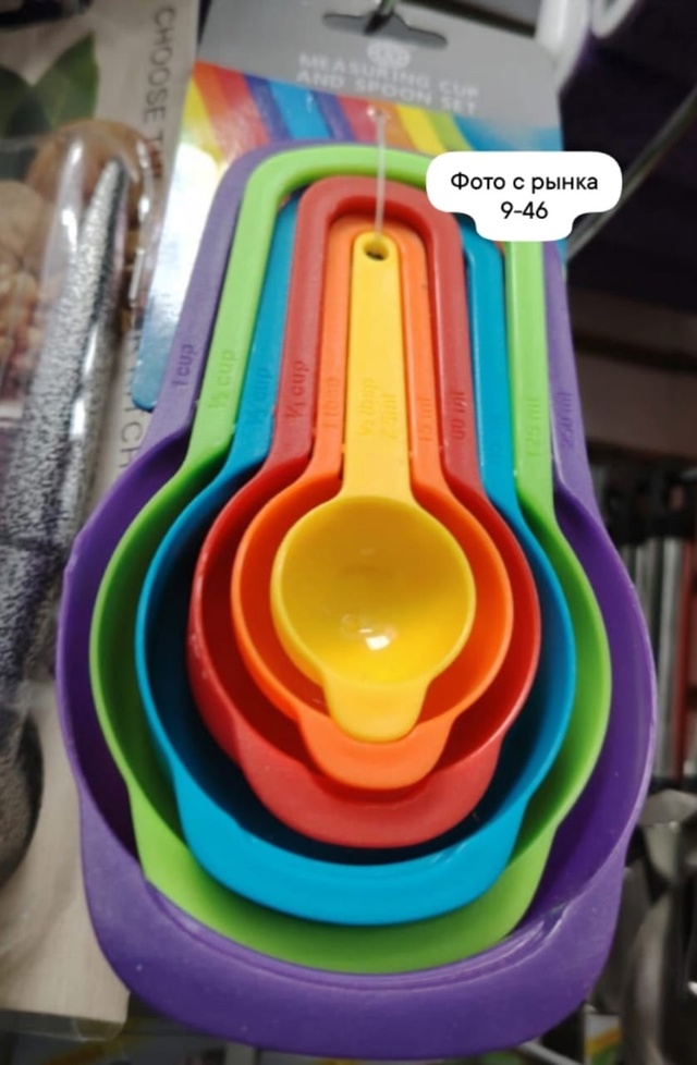 Артикул 23007551