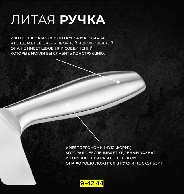 Нож - топор 23007050