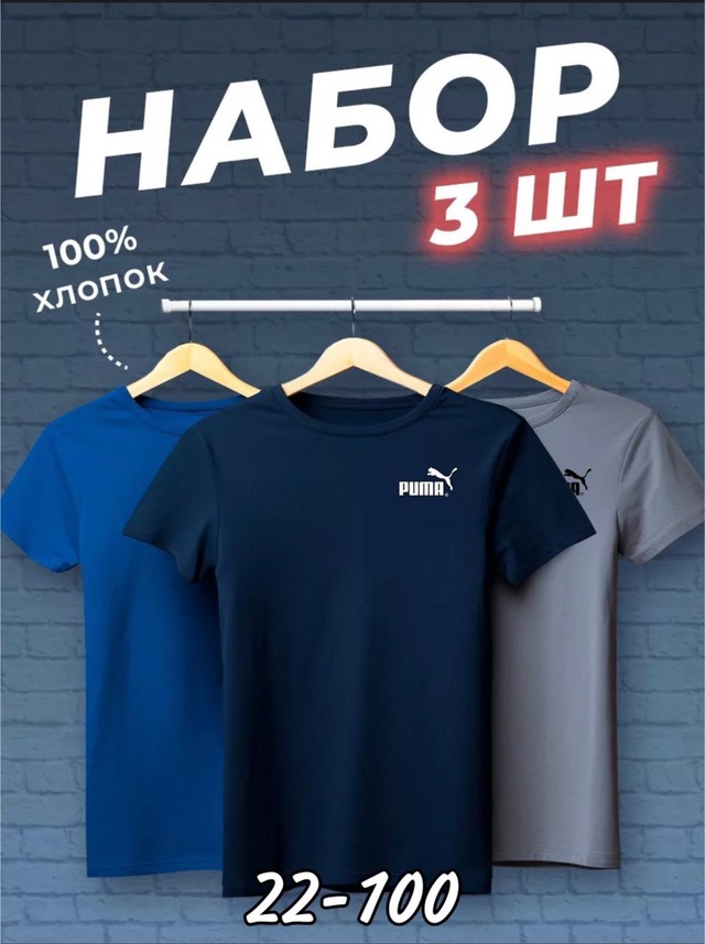 Футболка 23006743