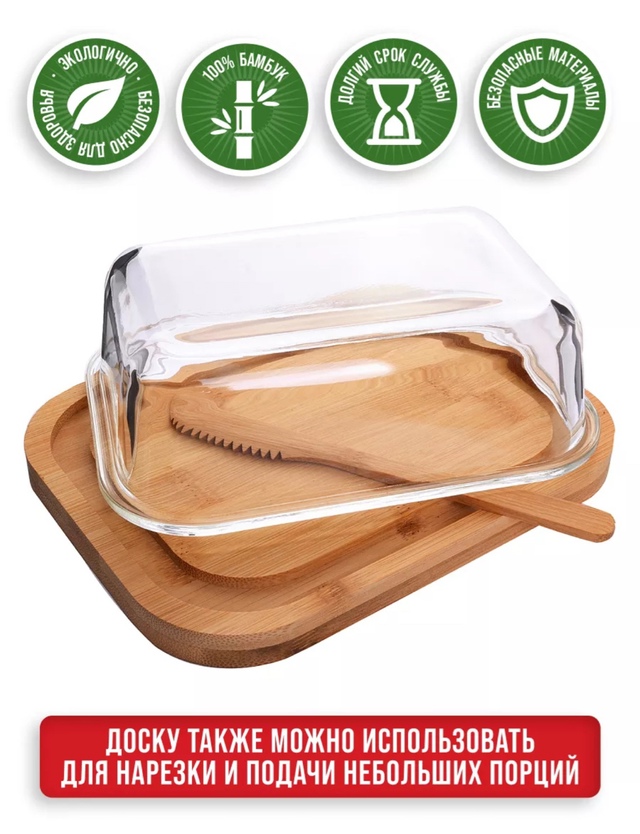 Масленка 23006810