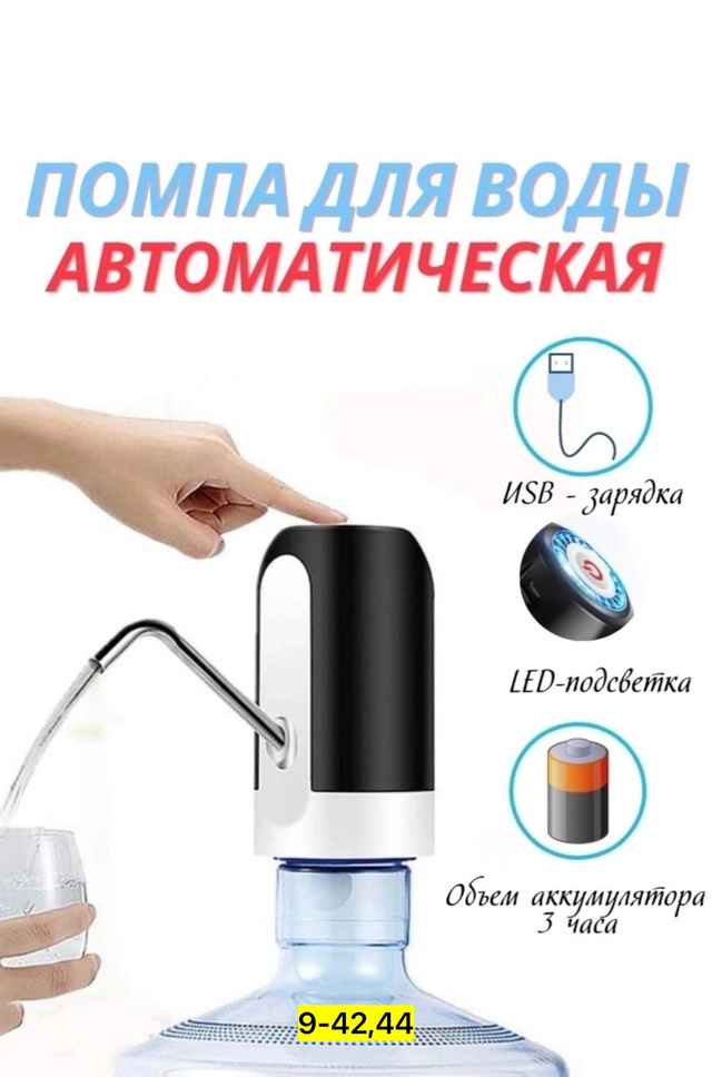 Артикул 23006321